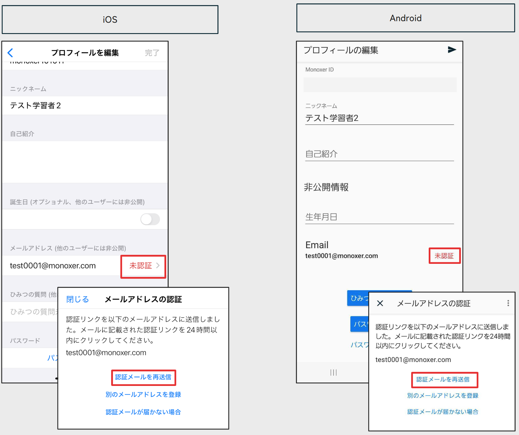 スクリーンショット 2024-11-29 112948.png