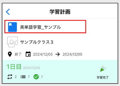 スクリーンショット 2024-12-05 122519.png