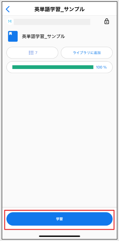 スクリーンショット 2024-12-05 122814.png